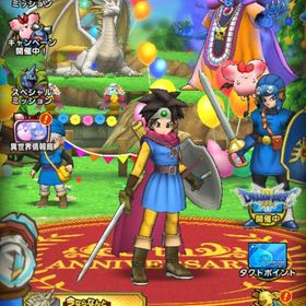 引退品。新闇のゾーマ、ロトの勇者（女）マスタードラゴン所持。石30000個 | ドラクエタクトのアカウントデータ、RMTの販売・買取一覧