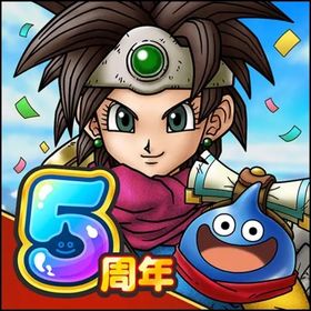 初期垢ジェム495000個以上+Sキャラ140-170体 「重複含【突破を含む】！ | ドラクエタクトのアカウントデータ、RMTの販売・買取一覧