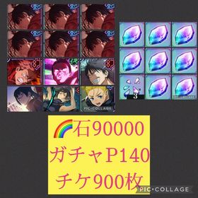 フーガ宿儺完凸確定🌈【石90000 ガチャP140】新乙骨完凸 2周年虎杖&東堂 魂片実質8個 | ファンパレ(呪術廻戦ファントムパレード)のアカウントデータ、RMTの販売・買取一覧