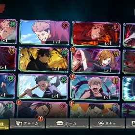 領域五条 2周年虎杖悠仁 東堂葵 | ファンパレ(呪術廻戦ファントムパレード)のアカウントデータ、RMTの販売・買取一覧