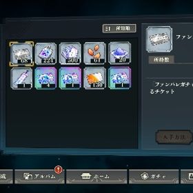 🔥初期垢🔥新虎杖4凸、幻乙骨所持💎52000 | ファンパレ(呪術廻戦ファントムパレード)のアカウントデータ、RMTの販売・買取一覧