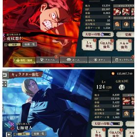 廻珠16175 2周年宿儺フーガ 虎杖 高専七海 覚醒五条 無量空処五条1凸 ゾーン虎杖1凸 | ファンパレ(呪術廻戦ファントムパレード)のアカウントデータ、RMTの販売・買取一覧