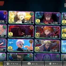 石8万↑影乙骨1凸、領域五条1凸、宿儺1凸、覚醒五条1凸など人権級限定キャラ7体！その他にも高凸多数 | ファンパレ(呪術廻戦ファントムパレード)のアカウントデータ、RMTの販売・買取一覧