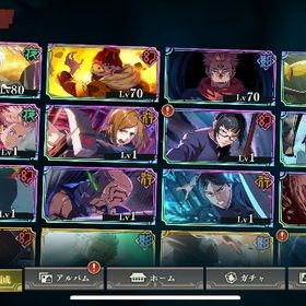 【強回想多】覚醒五条＆宿儺＆影乙骨など | ファンパレ(呪術廻戦ファントムパレード)のアカウントデータ、RMTの販売・買取一覧