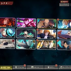 リセマラ初期アカ | ファンパレ(呪術廻戦ファントムパレード)のアカウントデータ、RMTの販売・買取一覧