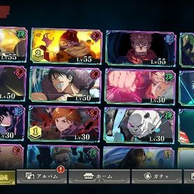 【かけがえのない瞬間1凸】宿儺＆覚醒五条＆漏瑚など | ファンパレ(呪術廻戦ファントムパレード)のアカウントデータ、RMTの販売・買取一覧