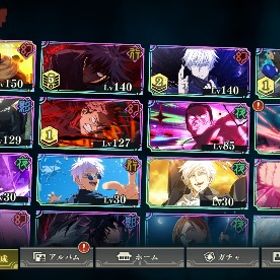 漏瑚完凸！新虎杖1凸、新東堂所持 | ファンパレ(呪術廻戦ファントムパレード)のアカウントデータ、RMTの販売・買取一覧