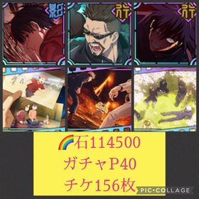 🌈【初期垢石114500 ガチャP40】新乙骨 2周年残滓 | ファンパレ(呪術廻戦ファントムパレード)のアカウントデータ、RMTの販売・買取一覧
