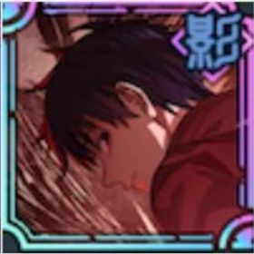 【画像組合】+ | ファンパレ(呪術廻戦ファントムパレード)のアカウントデータ、RMTの販売・買取一覧