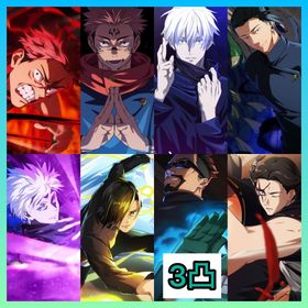 【最強初期垢】廻珠11210個+2周年虎杖悠仁+両面宿儺+領域五条 | ファンパレ(呪術廻戦ファントムパレード)のアカウントデータ、RMTの販売・買取一覧