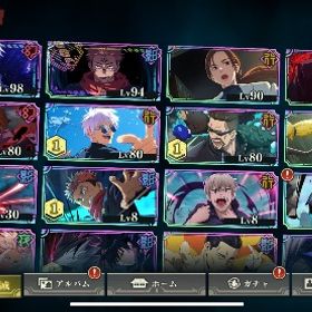 引退垢 領域五条 宿儺持ち‼️ | ファンパレ(呪術廻戦ファントムパレード)のアカウントデータ、RMTの販売・買取一覧