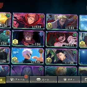 最強引退垢 五条完凸 2周年虎杖、宿儺など | ファンパレ(呪術廻戦ファントムパレード)のアカウントデータ、RMTの販売・買取一覧