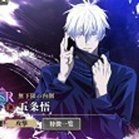 詳細↓ | ファンパレ(呪術廻戦ファントムパレード)のアカウントデータ、RMTの販売・買取一覧