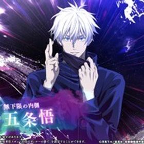 無量空処五条+SSR5-10体+石12.5万前後+SSR確定チケット4枚+ガチャ券41枚！ | ファンパレ(呪術廻戦ファントムパレード)のアカウントデータ、RMTの販売・買取一覧