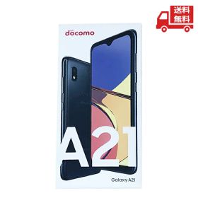 ☆ SAMSUNG サムスン Galaxy A21 SC-42A ブラック docomo SIMフリー 送料無料 更に割引クーポン