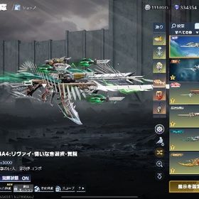 共鳴セラフ 進撃殿堂多数 引退垢 | 荒野行動のアカウントデータ、RMTの販売・買取一覧