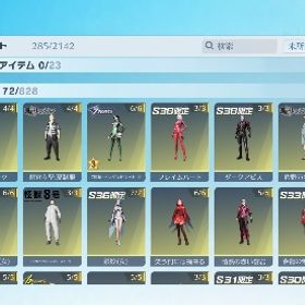 エヴァ95殿堂 | 荒野行動のアカウントデータ、RMTの販売・買取一覧