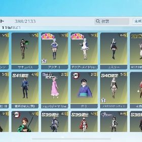 240万廃課金垢、殿堂水晶1つ、殿堂3種、SP1種、人気武器衣装超大量所持 | 荒野行動のアカウントデータ、RMTの販売・買取一覧