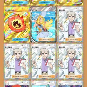 👑4枚 博士4枚 ☆3リーリエ ☆2マーズ アカギ ルチアなど | ポケポケ(ポケモンTCGポケット)のアカウントデータ、RMTの販売・買取一覧