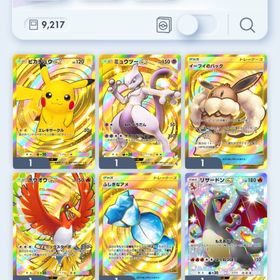 ⭐️最強引退垢⭐️SRトレーナー多数⭐️博士の研究所持⭐️マスターランク⭐️ | ポケポケ(ポケモンTCGポケット)のアカウントデータ、RMTの販売・買取一覧