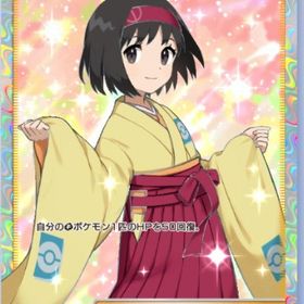 ★2 エリカ2枚 日本語 トレード | ポケポケ(ポケモンTCGポケット)のアカウントデータ、RMTの販売・買取一覧