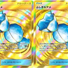 【BANリスク極低】手作りアカウントなので安心です | ポケポケ(ポケモンTCGポケット)のアカウントデータ、RMTの販売・買取一覧
