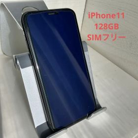 iPhone 11 ブラック 128GB 元箱あり SIMフリー