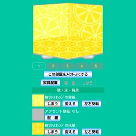 輪切りオレンジの壁床 | スペースデブリーズのアカウントデータ、RMTの販売・買取一覧