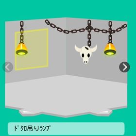 ドクロ吊りランプ | スペースデブリーズのアカウントデータ、RMTの販売・買取一覧