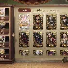 即購入おやめください UR100⬆️調教師，国王の裁縫士，夜行フクロウ，エクソシスト，神の眷属，海賊 | 第五人格(Identity V)のアカウントデータ、RMTの販売・買取一覧