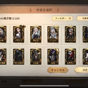 値下げ交渉⭕️ | 第五人格(Identity V)のアカウントデータ、RMTの販売・買取一覧