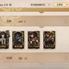 太宰治垢 | 第五人格(Identity V)のアカウントデータ、RMTの販売・買取一覧