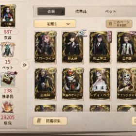 【Android】ID7桁 十三娘、モノクマ、邪眼、黒いウサギ、COA2衣装多数など | 第五人格(Identity V)のアカウントデータ、RMTの販売・買取一覧