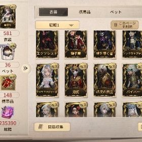 即購入おやめください 古参垢ID7桁 エクソシスト 海賊等 | 第五人格(Identity V)のアカウントデータ、RMTの販売・買取一覧