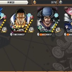 超フェス7体！環境キャラ、強メダル多数、金の欠片3200↑総合力51000↑オバブあり | バウンティラッシュのアカウントデータ、RMTの販売・買取一覧