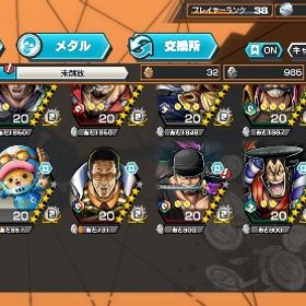 急ぎ💦破格‼︎🌈引退超フェス12体カラー2体‼︎ | バウンティラッシュのアカウントデータ、RMTの販売・買取一覧