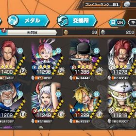 オバブ101‼️赤青緑170%🔺🔥超フェス12体 | バウンティラッシュのアカウントデータ、RMTの販売・買取一覧