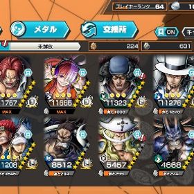 オバブ93、黒ガープ、白シャン、黒ウタ完凸 | バウンティラッシュのアカウントデータ、RMTの販売・買取一覧