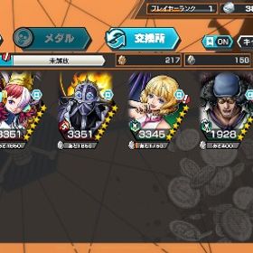 サターン聖100レベル‼️クザンあり 初期垢 | バウンティラッシュのアカウントデータ、RMTの販売・買取一覧