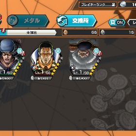 本日限定‼️超破格🌈✨黄猿 おでん クザン サターン聖 欠片600個‼️✨🌈即購入⭕️ | バウンティラッシュのアカウントデータ、RMTの販売・買取一覧