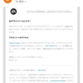 プレデター、マスター垢 初期メールあり | APEX Legendsのアカウントデータ、RMTの販売・買取一覧