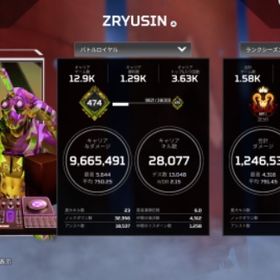 Apexアカウント | APEX Legendsのアカウントデータ、RMTの販売・買取一覧