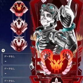 【PC/CS】総実績2000↑👹業界最安値!👑即日対応!代.行同行👑 | APEX Legendsのアカウントデータ、RMTの販売・買取一覧