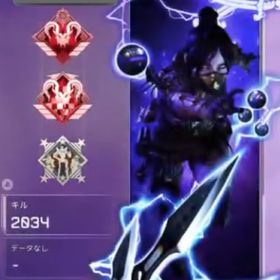 【PS4・5版】👑全ランク対応🎉S5.6.7.9プレ🎉 | APEX Legendsのアカウントデータ、RMTの販売・買取一覧