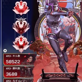 【PC/CS対応】 実績作りのため格安で承ります！！即日対応可！！ | APEX Legendsのアカウントデータ、RMTの販売・買取一覧