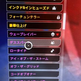 確認用 | APEX Legendsのアカウントデータ、RMTの販売・買取一覧