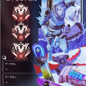 【PC版配信可能】✨ダイヤ帯代行2000円プレ維持80000円✨ | APEX Legendsのアカウントデータ、RMTの販売・買取一覧