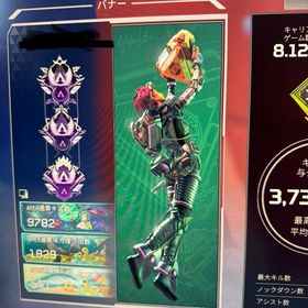 APEX サブ垢 | APEX Legendsのアカウントデータ、RMTの販売・買取一覧