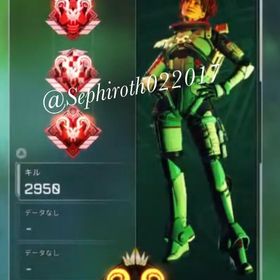 ⭐️日本1安心・安全 Apex代行1300件以上 代行・同行⭐️ | APEX Legendsのアカウントデータ、RMTの販売・買取一覧