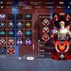 【CS】14片スププレ.s15両スププレ.s19プレ.レブ.パススパレジェ有✨️ | APEX Legendsのアカウントデータ、RMTの販売・買取一覧